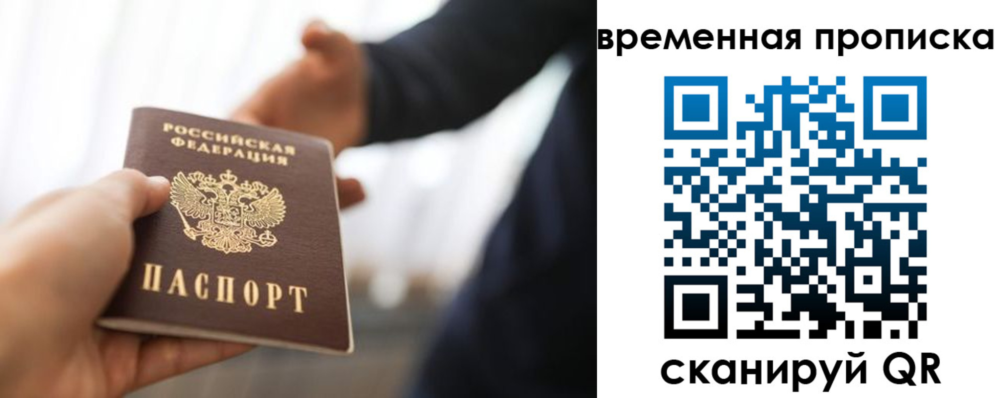 регистрация в Верхнем Уфалее